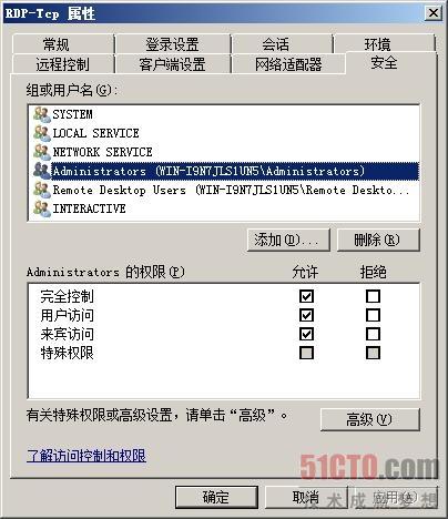 server2008远程连接不上去(windows2012远程连接失败)