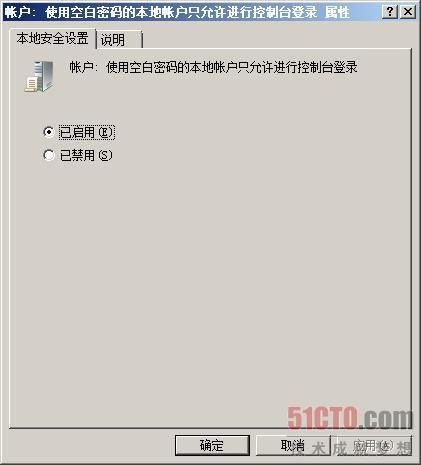 server2008远程连接不上去(windows2012远程连接失败)