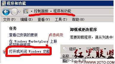 电脑怎么设置ftp访问权限(windows2008配置ftp服务器)