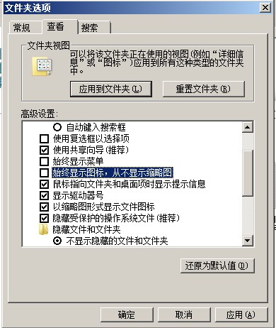 windows图片缩略图显示不出来(win10图片不显示缩略图)