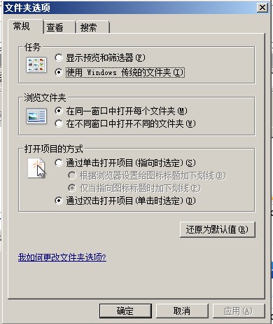 windows图片缩略图显示不出来(win10图片不显示缩略图)