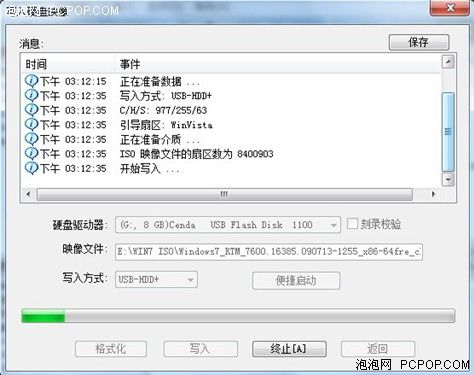 windows做mac系统u盘(车牌可以自己安装吗)