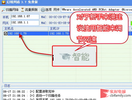 p2p终结者怎么限制网速(p2p终结者限制不了网速)