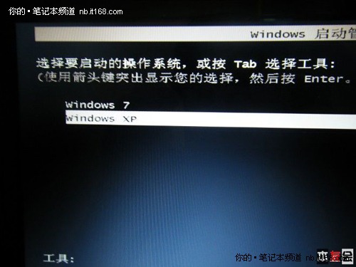 网友教你WIN7下安装XP 组双系统全过程