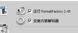 格式工厂提示fail to decode错误