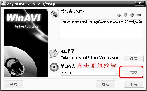 dvd如何自己压碟(dvd压缩碟制作图文教程图片)