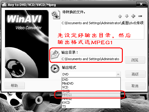 dvd如何自己压碟(dvd压缩碟制作图文教程图片)