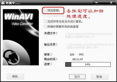 dvd如何自己压碟(dvd压缩碟制作图文教程图片)