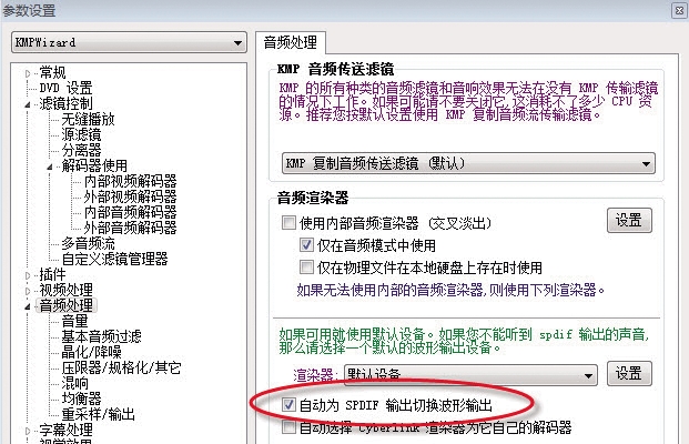 笔记本fanerror开不了机解决方法(笔记本上网速度慢的解决方法)