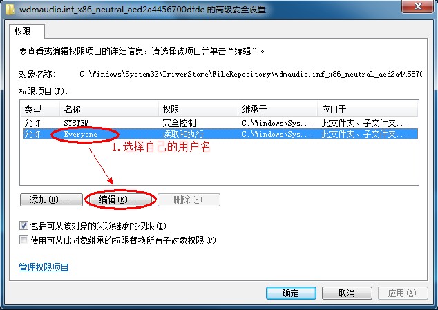 怎样安装windows7系统(windows7u盘安装系统)