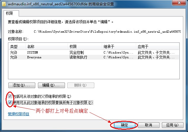 怎样安装windows7系统(windows7u盘安装系统)