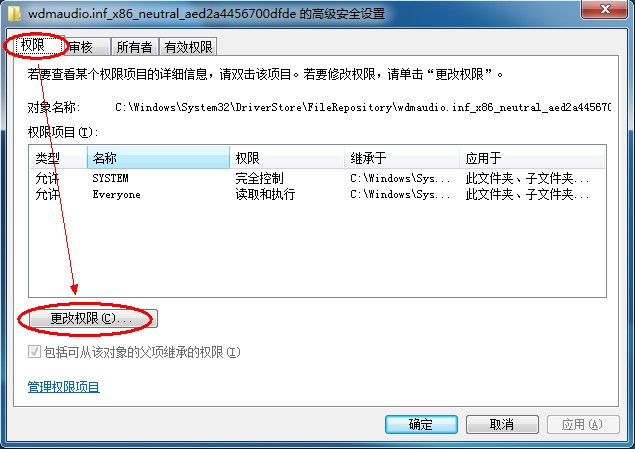 怎样安装windows7系统(windows7u盘安装系统)