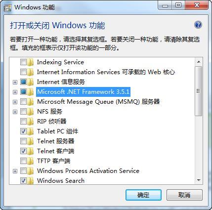 如何解决 Windows 7 运行网络诊断或疑难解答向导时遇到的 80131700 错误？