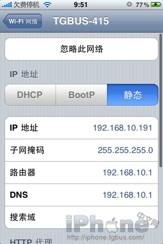 苹果4怎么上网(iphone4怎么用4g网络)