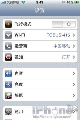 苹果4怎么上网(iphone4怎么用4g网络)