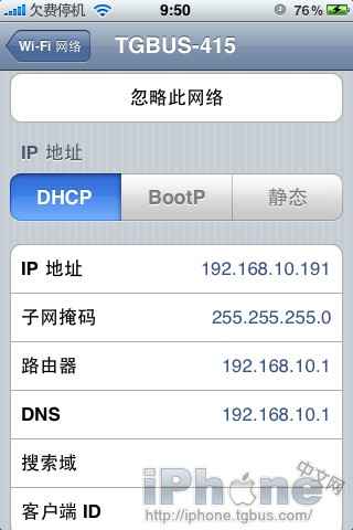 苹果4怎么上网(iphone4怎么用4g网络)