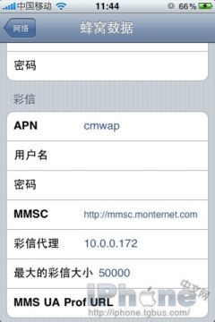 苹果4怎么上网(iphone4怎么用4g网络)