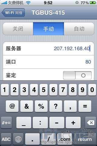 苹果4怎么上网(iphone4怎么用4g网络)