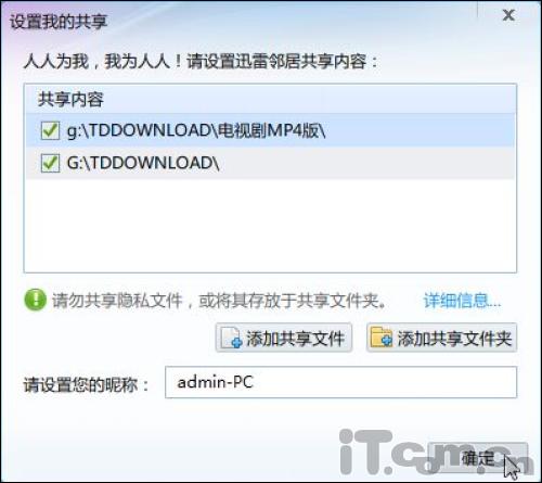 win10无法访问局域网共享打印机(无法访问局域网共享文件夹)