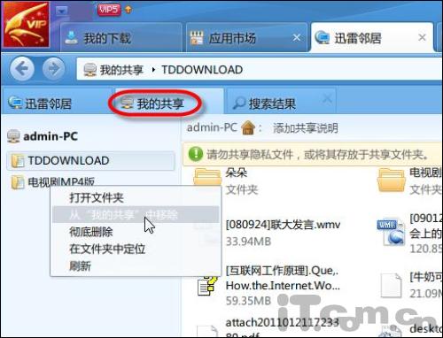 win10无法访问局域网共享打印机(无法访问局域网共享文件夹)