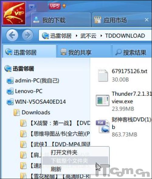 win10无法访问局域网共享打印机(无法访问局域网共享文件夹)