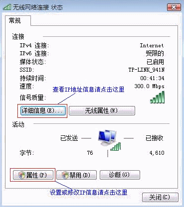 如何查看本机的ip地址(如何查看本机ip地址)