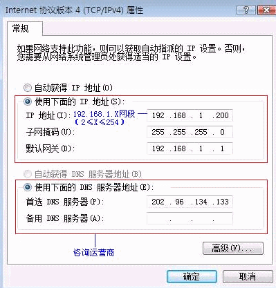 如何查看本机的ip地址(如何查看本机ip地址)