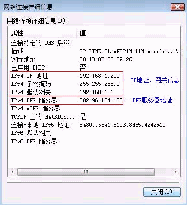 如何查看本机的ip地址(如何查看本机ip地址)