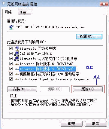 如何查看本机的ip地址(如何查看本机ip地址)