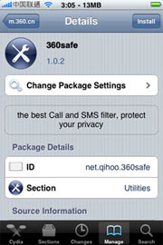 iphone 4越狱后可通过Cydia安装360手机卫士步骤说明