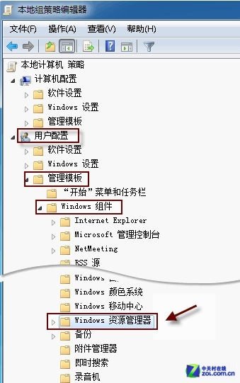 “无法创建文件‘新建 库.library-ms’文件系统错误(16389)”怎么办？