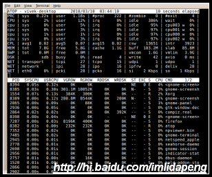 linux中如何查看进程(linux查看进程的指令)