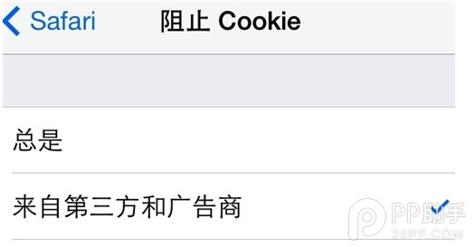 ios7 iTunes不识别无法连接解决方法