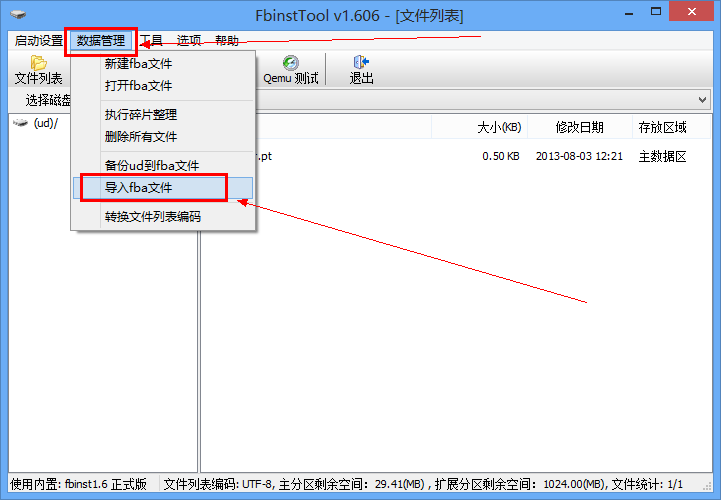 使用FbinstTool自己打造windows8 U盘PE系统、FBA文件写入U盘