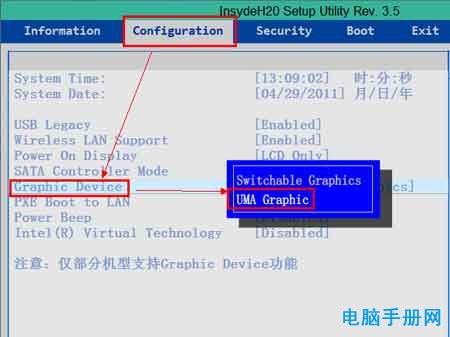 打开浏览器蓝屏0x00000050 igdpmd64.sys蓝屏