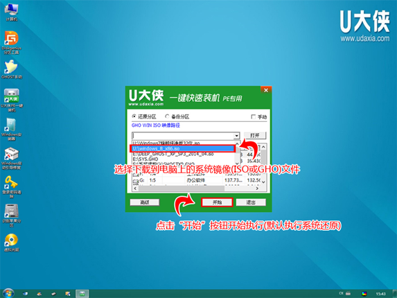 制作win8安装u盘(怎么制作win8系统u盘)