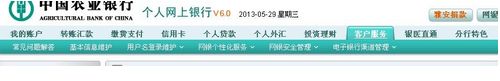 农业银行开通了短信提醒怎么取消(中国农业银行怎么取消短信提示)