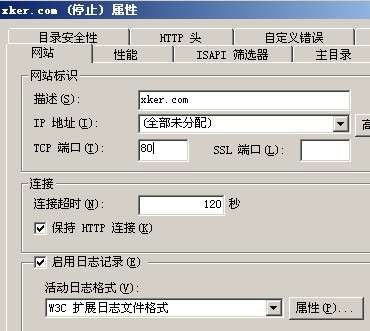 IIS设置CACHE过期时间图文教程