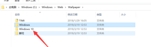 win10锁屏壁纸怎么设置(win10桌面壁纸在哪个文件夹里)