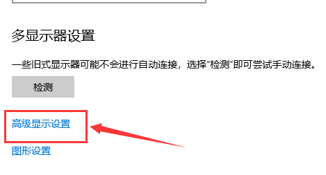 自动校准显示器颜色(win10颜色校准器)