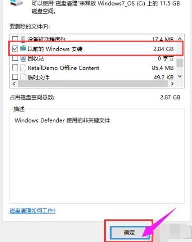 win10日志文件可以删除吗(windows删除日志文件)