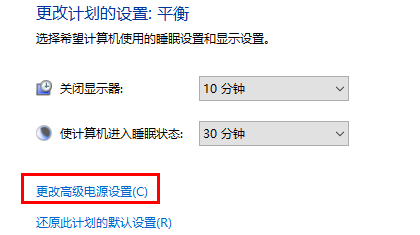 win10死机以后找不到固态硬盘(win10固态硬盘休眠唤醒假死)