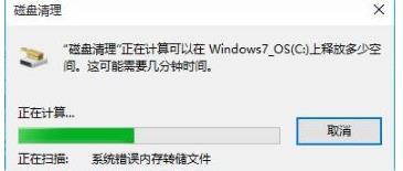 win10日志文件可以删除吗(windows删除日志文件)