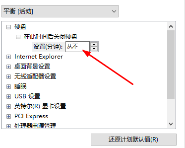 win10死机以后找不到固态硬盘(win10固态硬盘休眠唤醒假死)