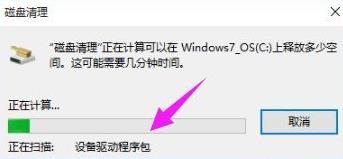 win10日志文件可以删除吗(windows删除日志文件)