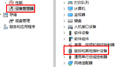 win10待机鼠标键盘都没反应(为什么电脑待机后鼠标就不能动)