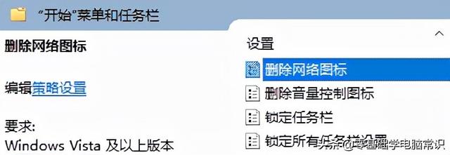 win10右下角以太网连接图标不见了(电脑右下角宽带连接图标不见了)