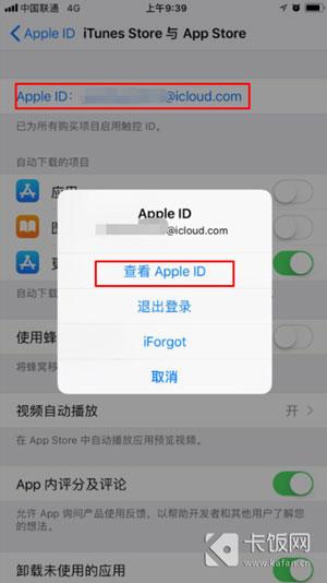 iphone如何取消自动续费爱奇艺(iphone music取消续费)