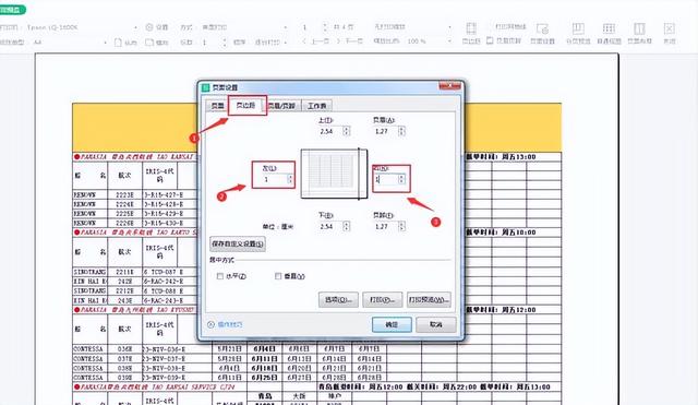 怎么让图片打印出想要的大小(怎样让打印内容占满一张纸)