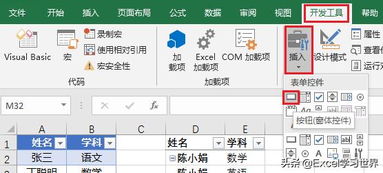 excel分页线不能拖动(excel表格分页线怎么设置)